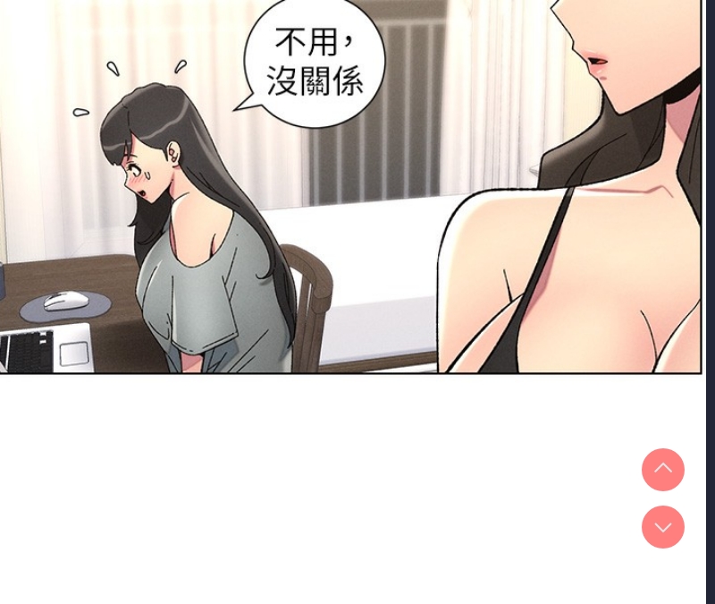 兄妹的秘密授课