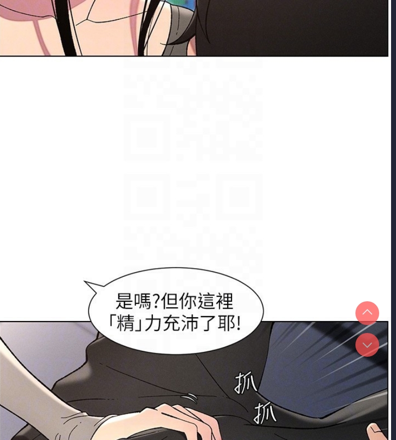 兄妹的秘密授课