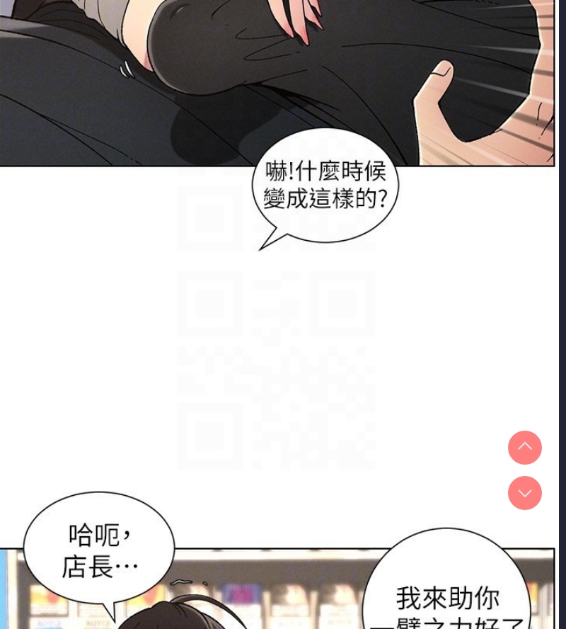 兄妹的秘密授课