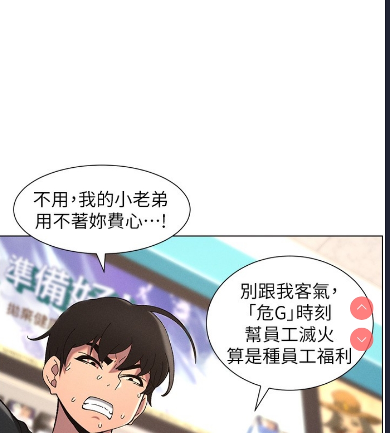 兄妹的秘密授课