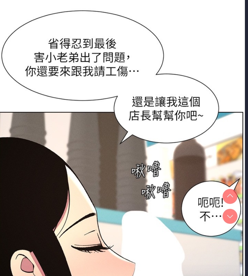 兄妹的秘密授课