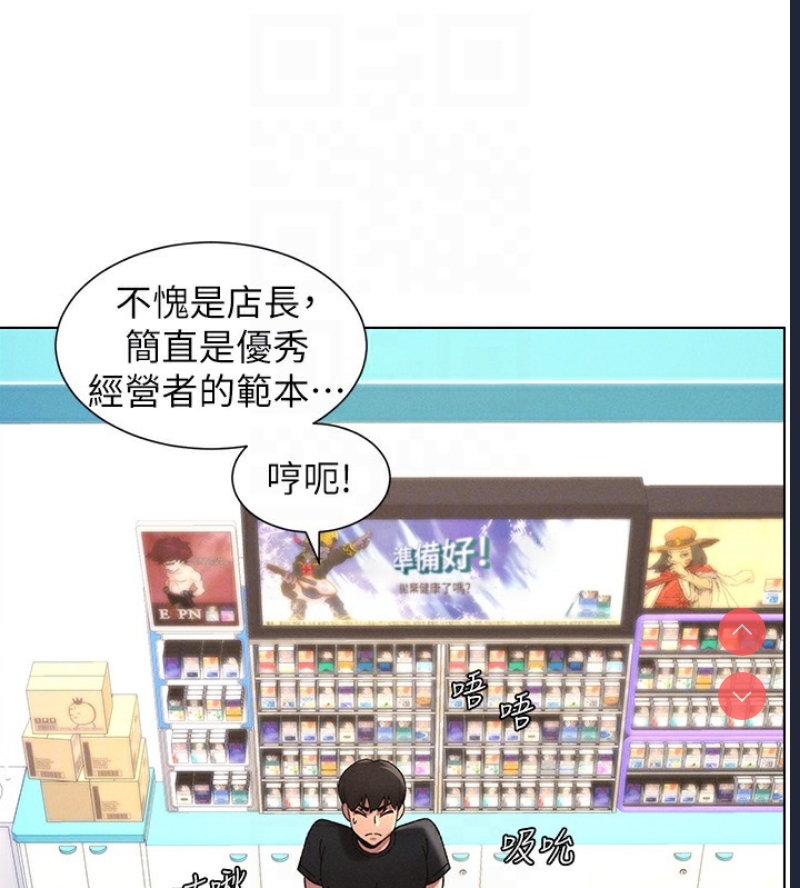 兄妹的秘密授课