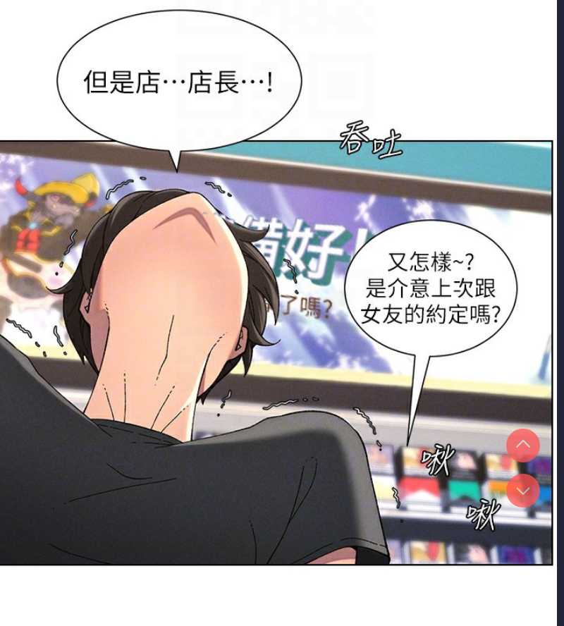 兄妹的秘密授课
