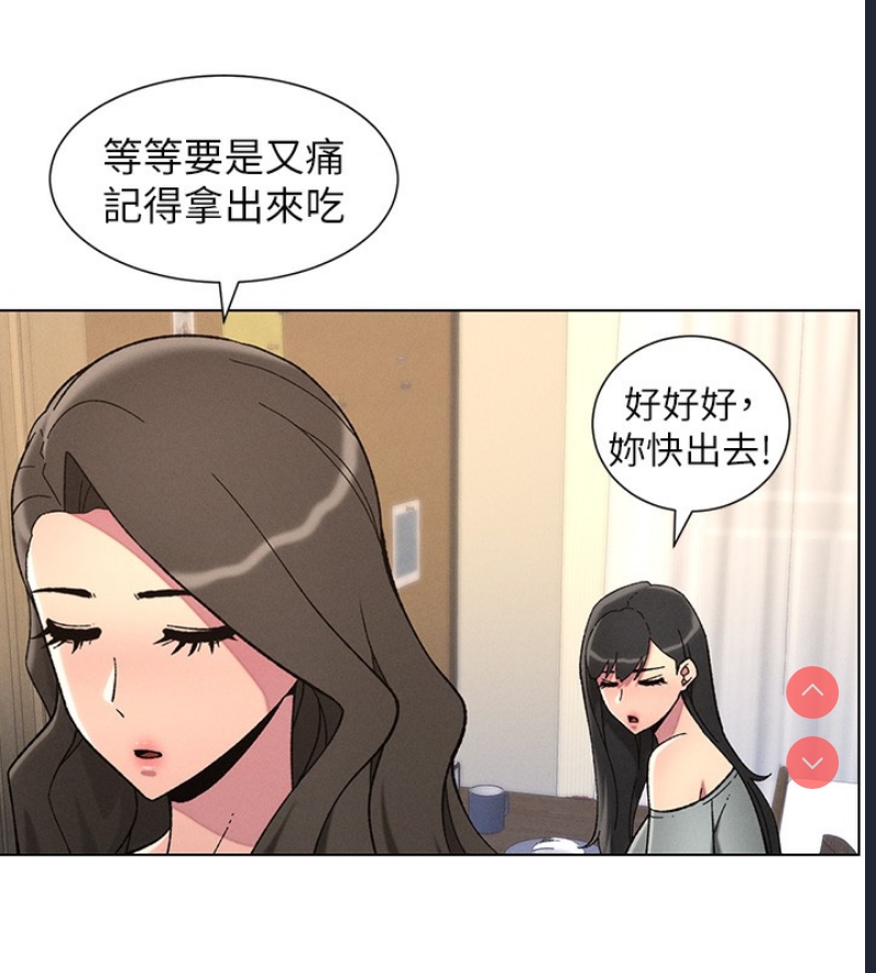 兄妹的秘密授课