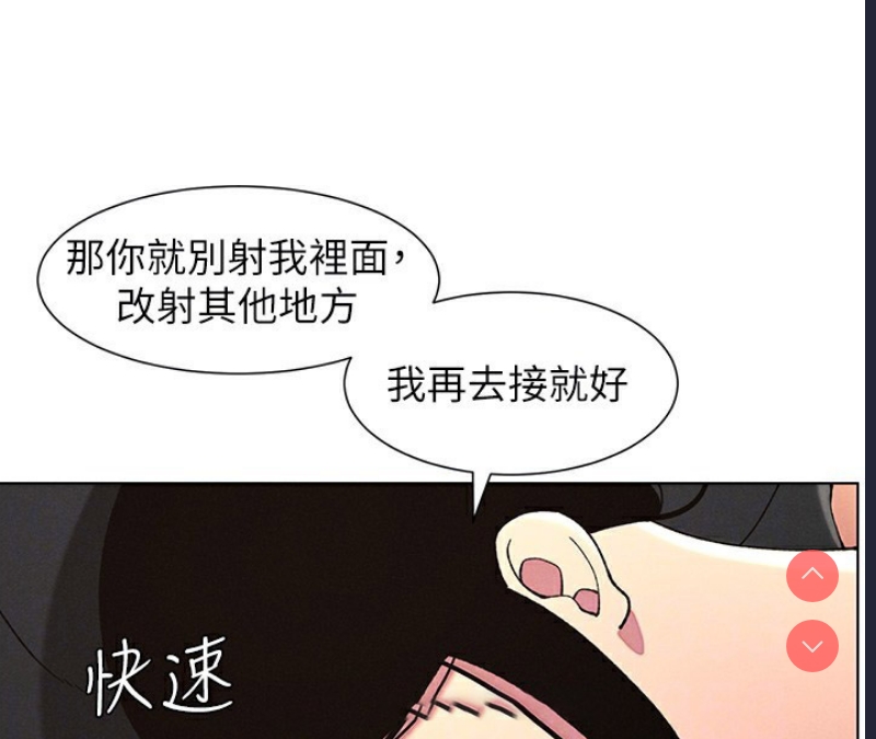 兄妹的秘密授课