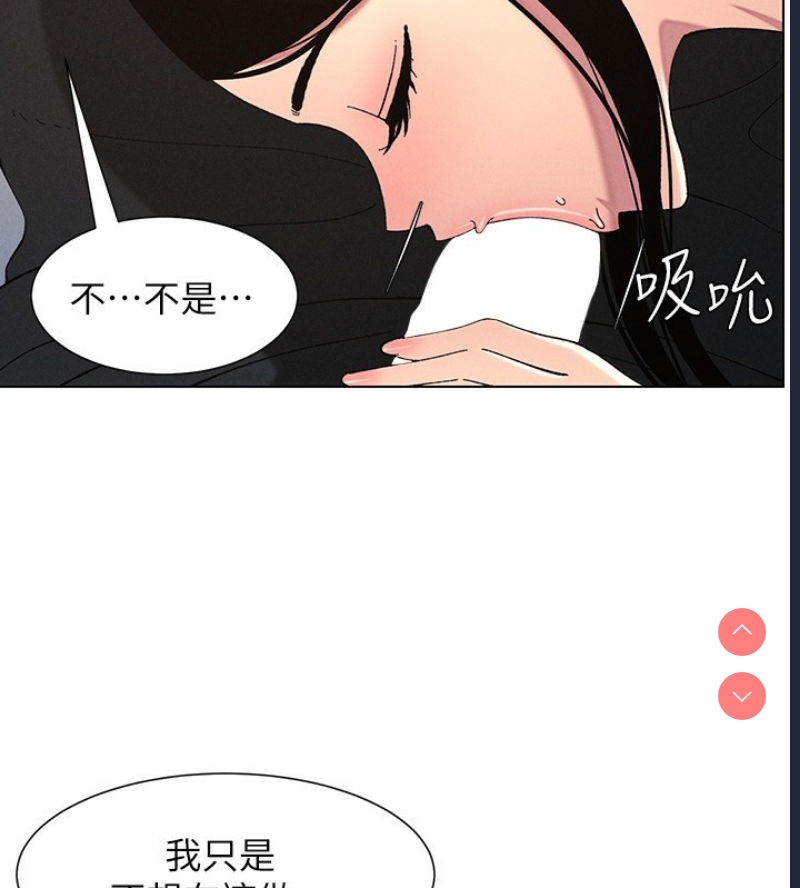 兄妹的秘密授课
