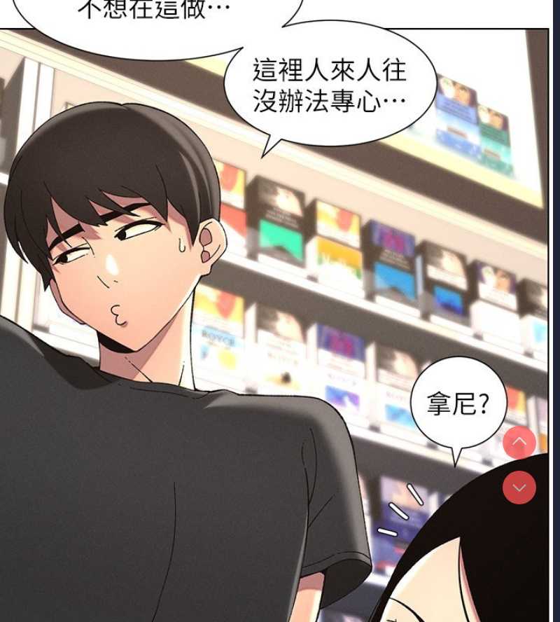 兄妹的秘密授课
