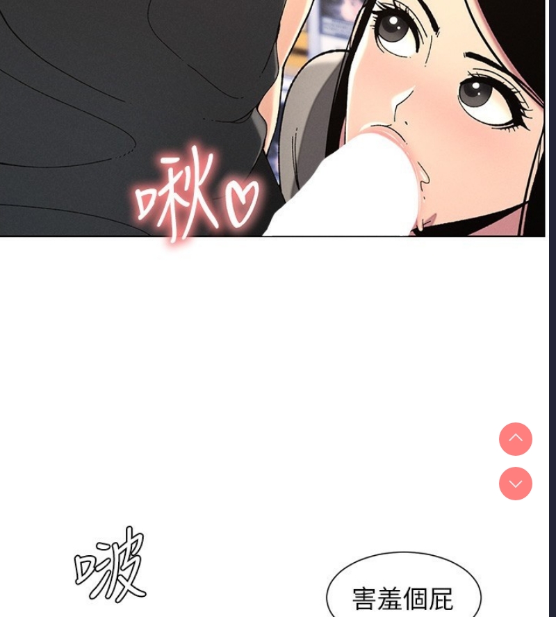 兄妹的秘密授课