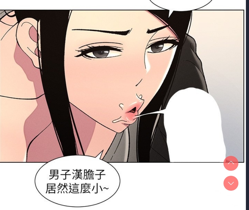 兄妹的秘密授课