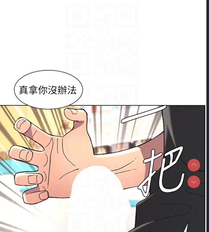 兄妹的秘密授课