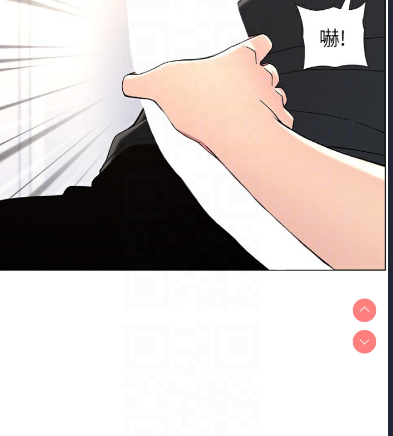 兄妹的秘密授课