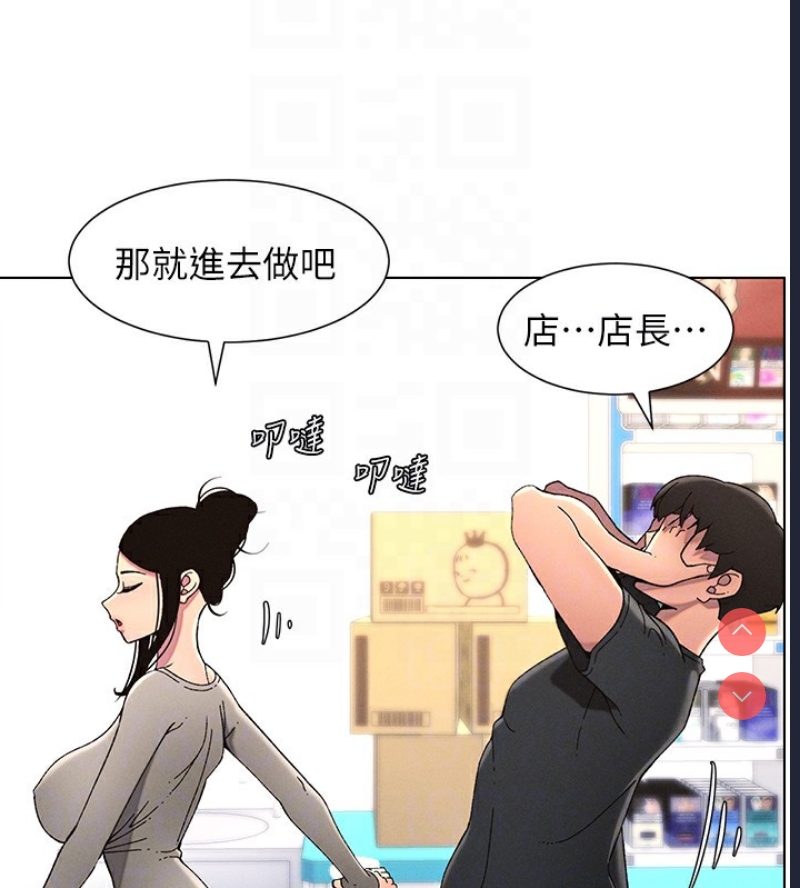 兄妹的秘密授课