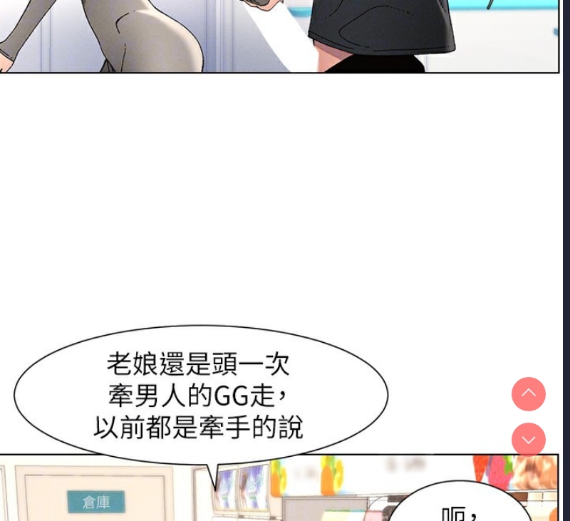 兄妹的秘密授课