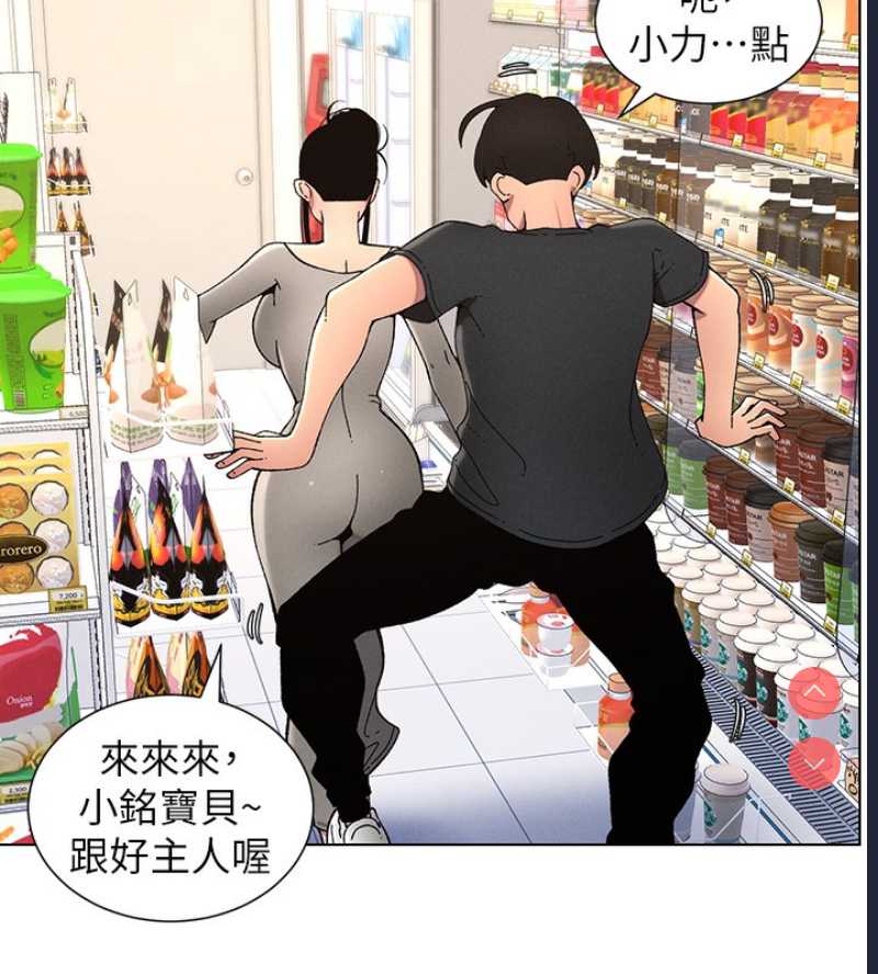 兄妹的秘密授课