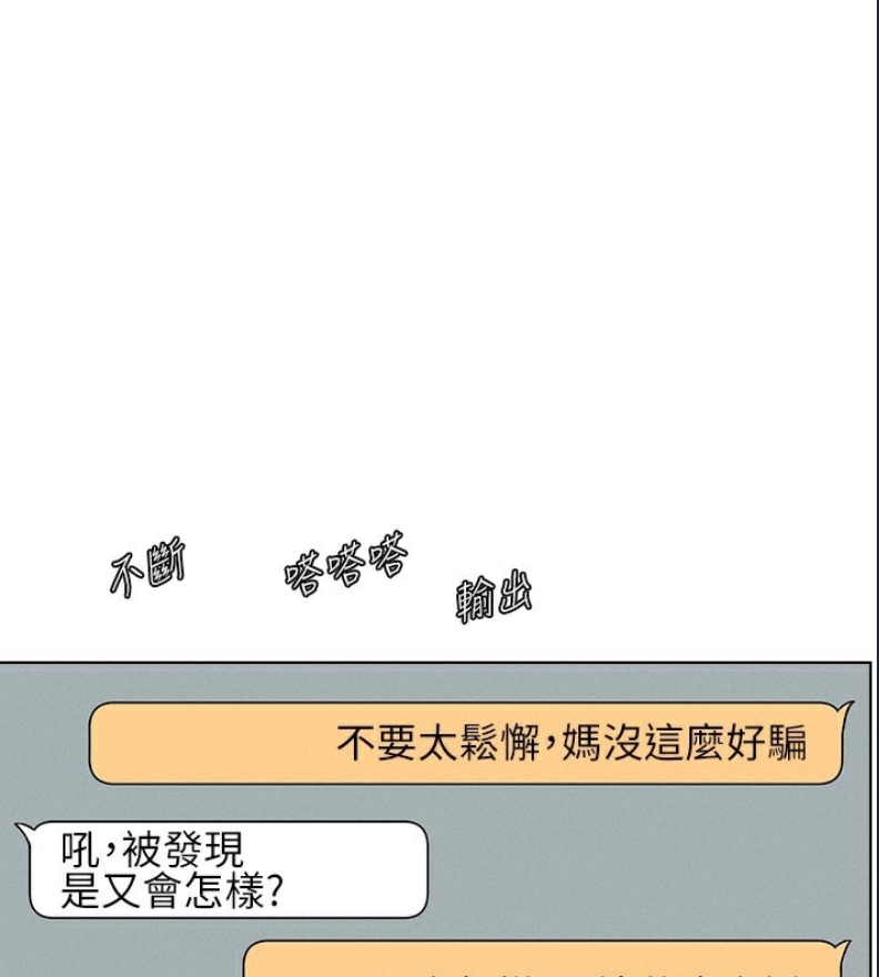 兄妹的秘密授课