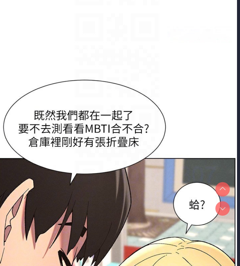 兄妹的秘密授课