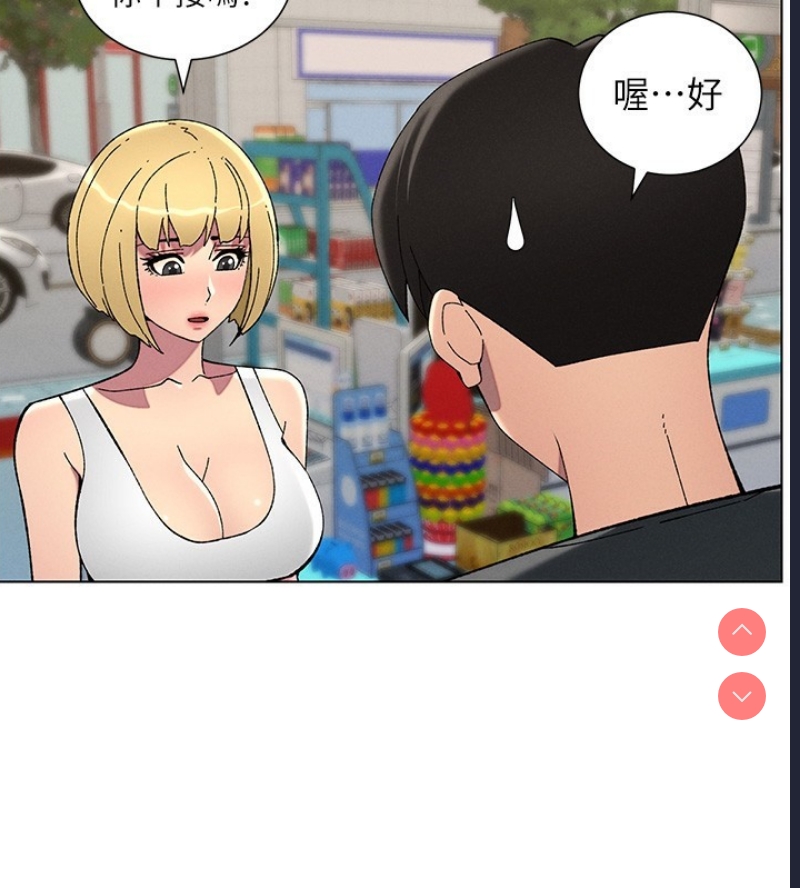 兄妹的秘密授课