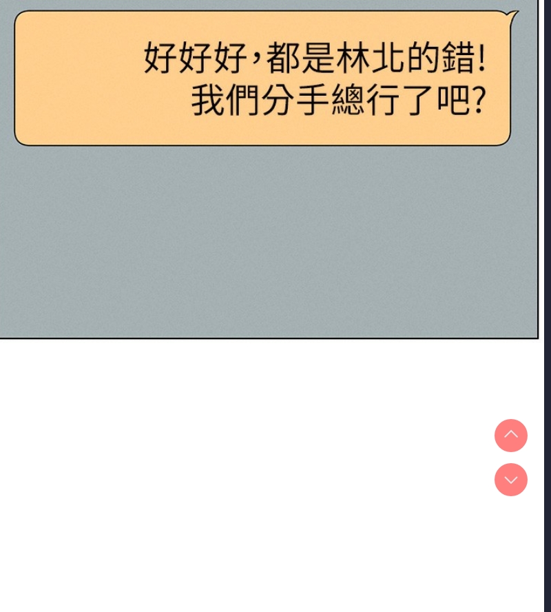 兄妹的秘密授课