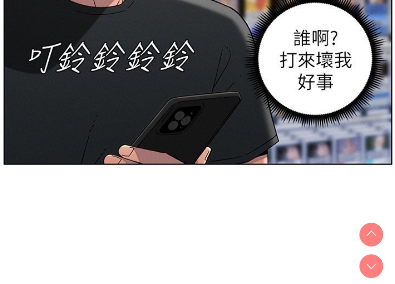 兄妹的秘密授课