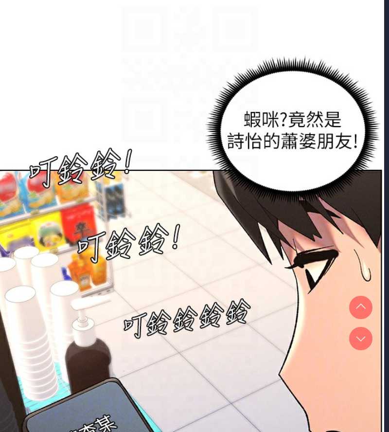 兄妹的秘密授课