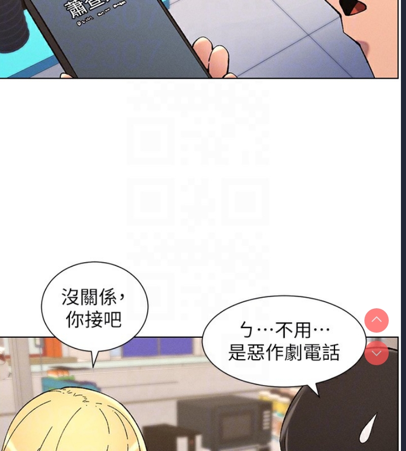 兄妹的秘密授课