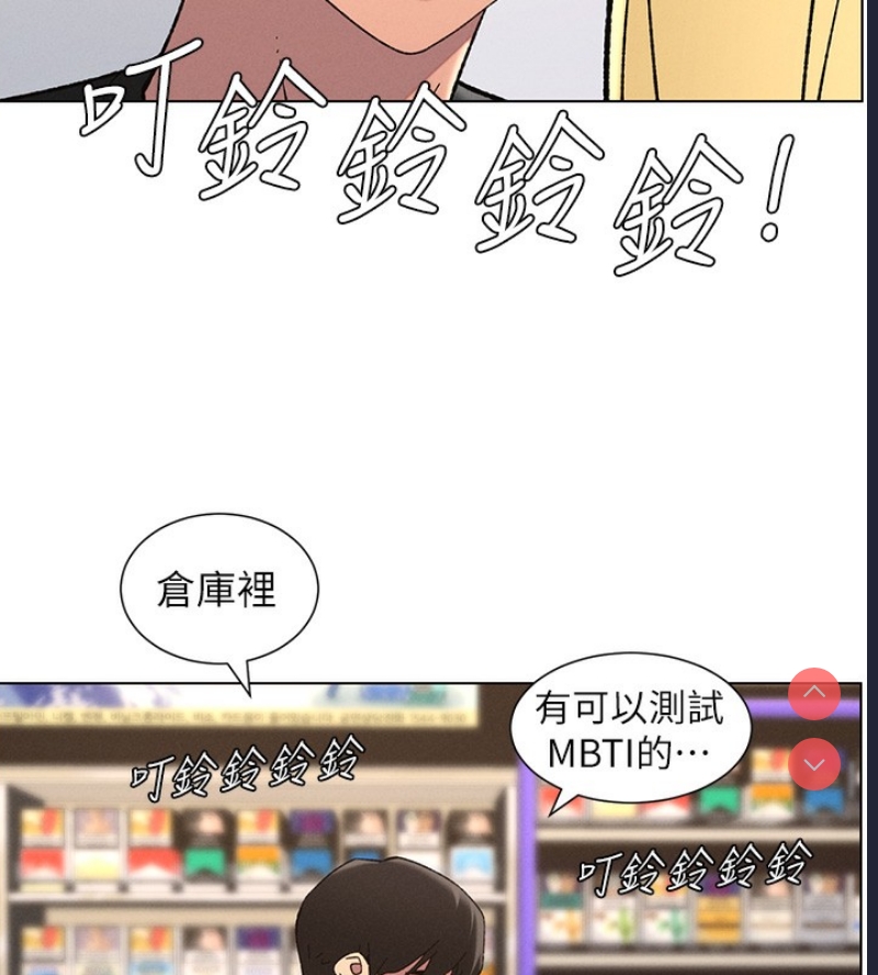 兄妹的秘密授课