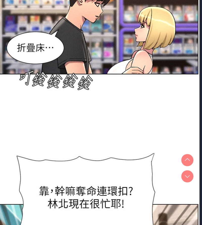 兄妹的秘密授课