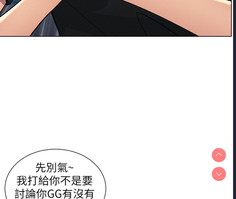 兄妹的秘密授课