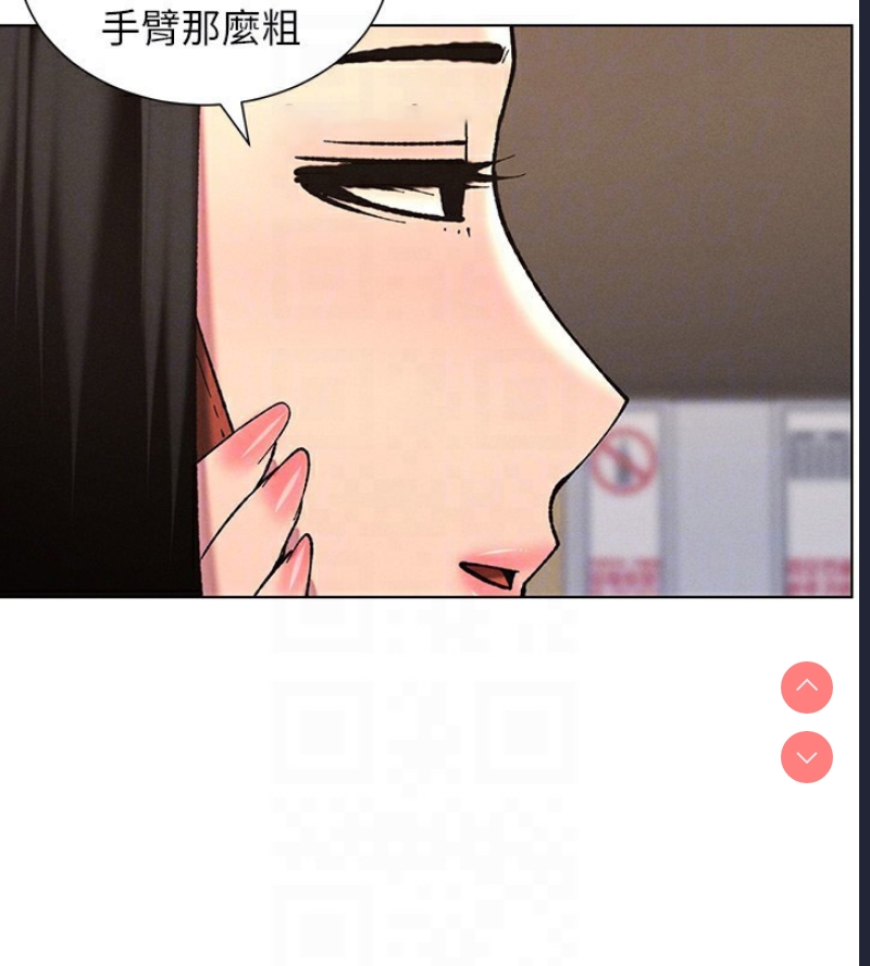 兄妹的秘密授课