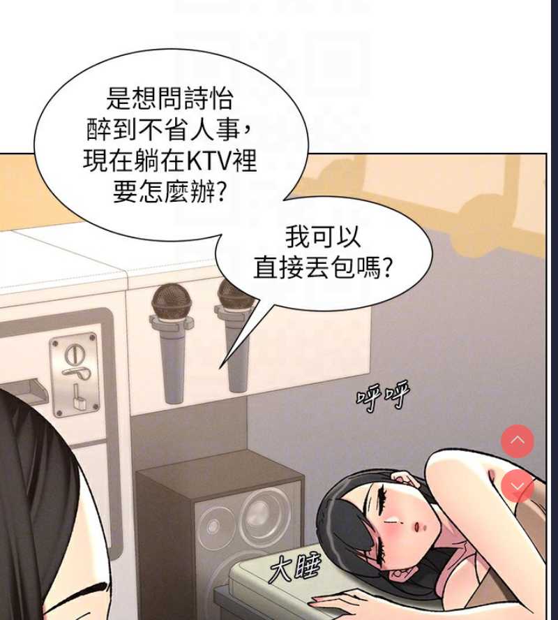 兄妹的秘密授课