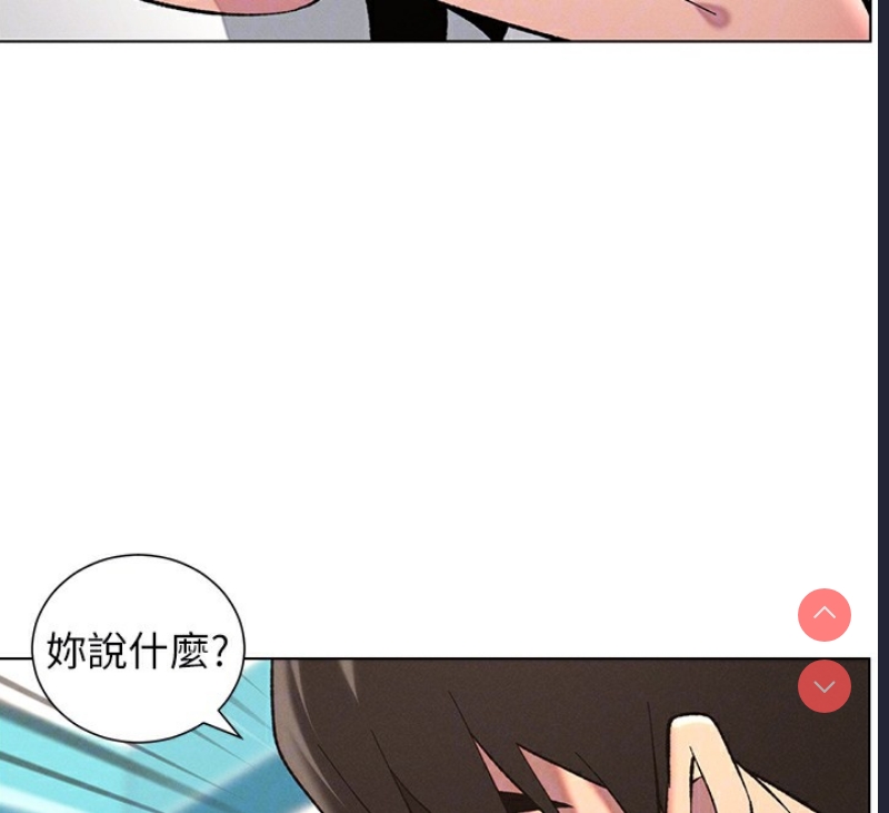 兄妹的秘密授课