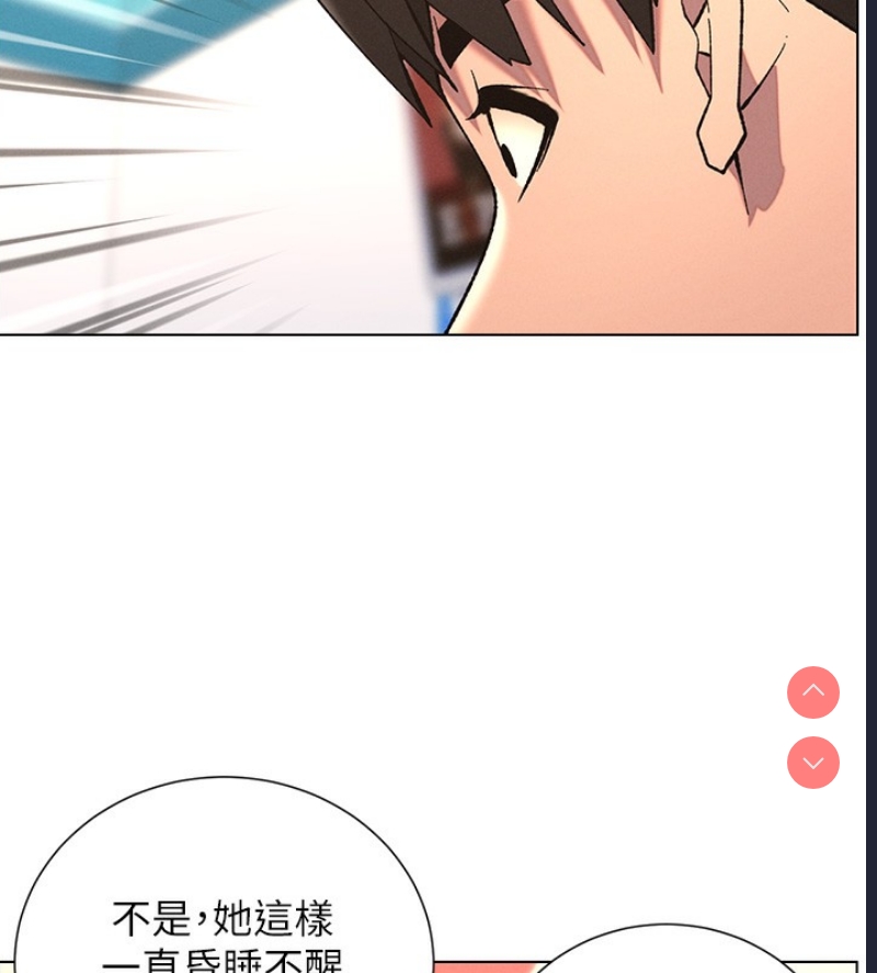 兄妹的秘密授课