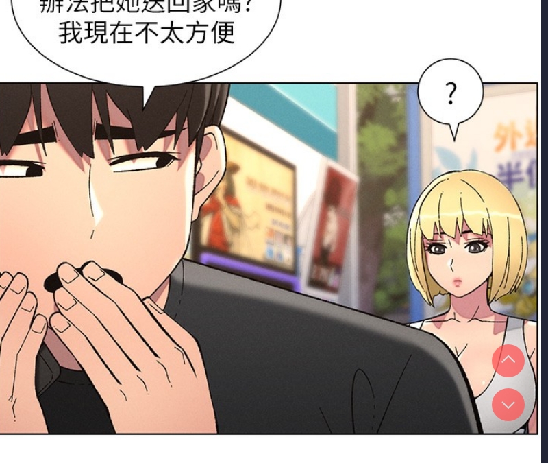 兄妹的秘密授课
