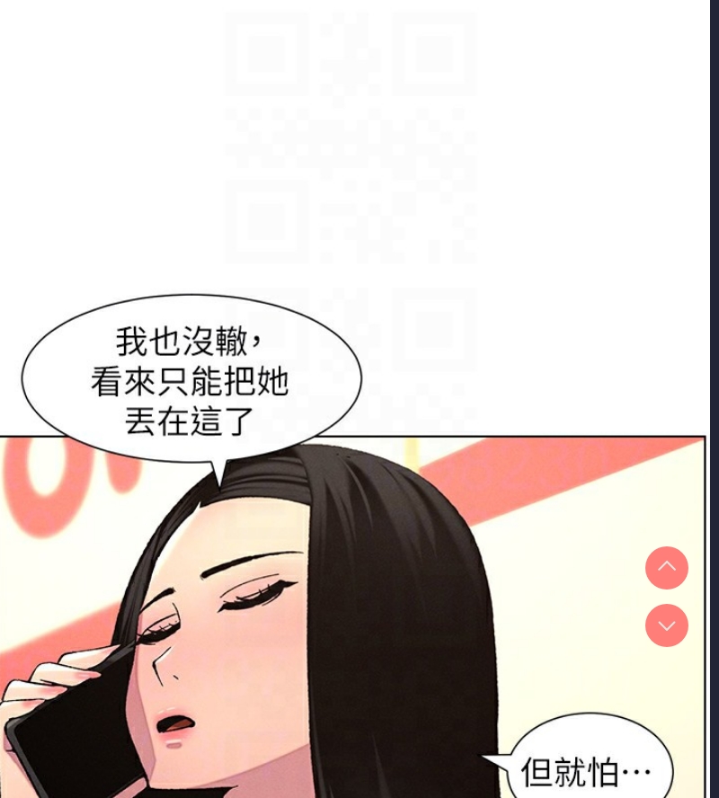 兄妹的秘密授课