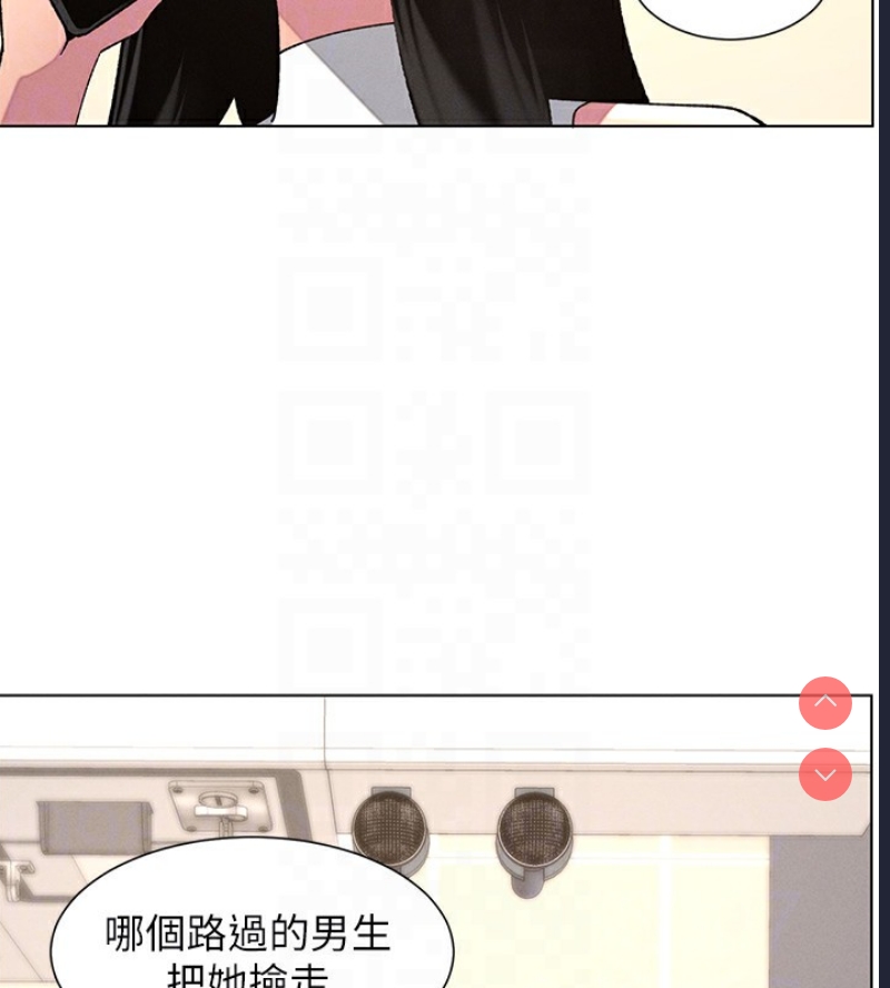 兄妹的秘密授课