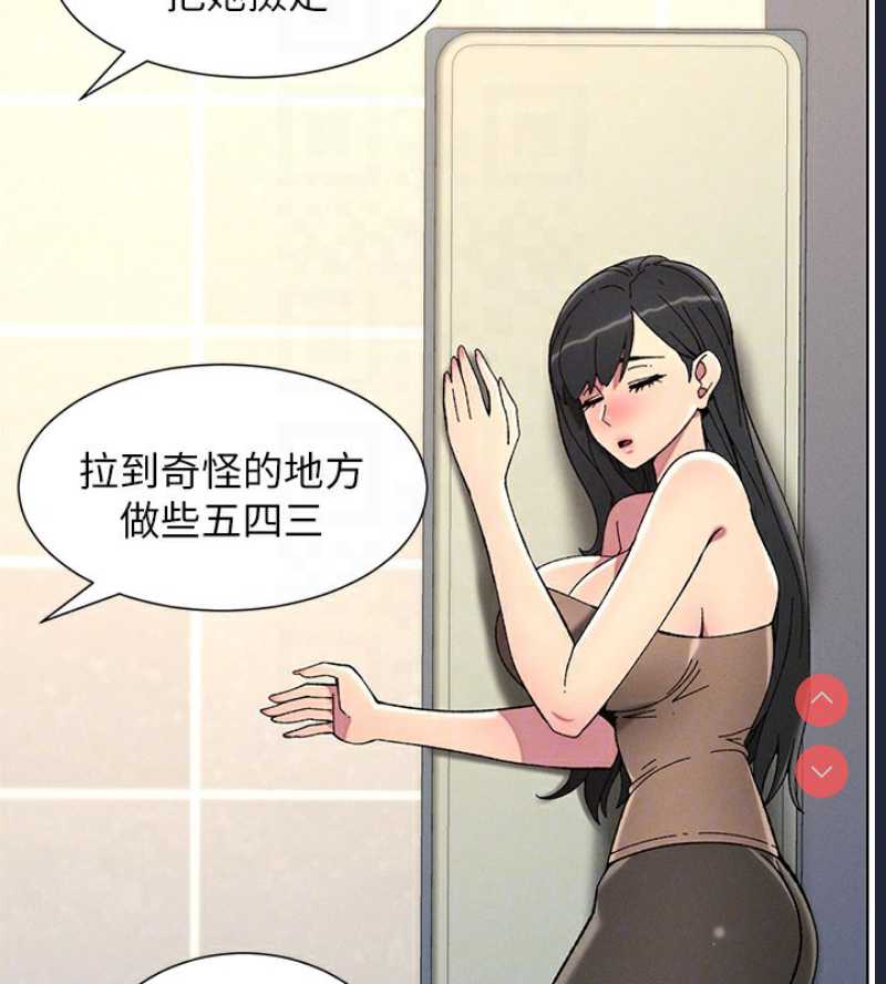 兄妹的秘密授课
