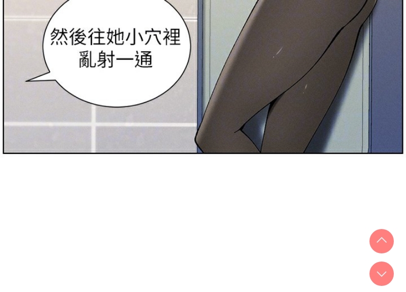 兄妹的秘密授课
