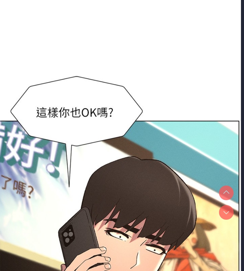 兄妹的秘密授课