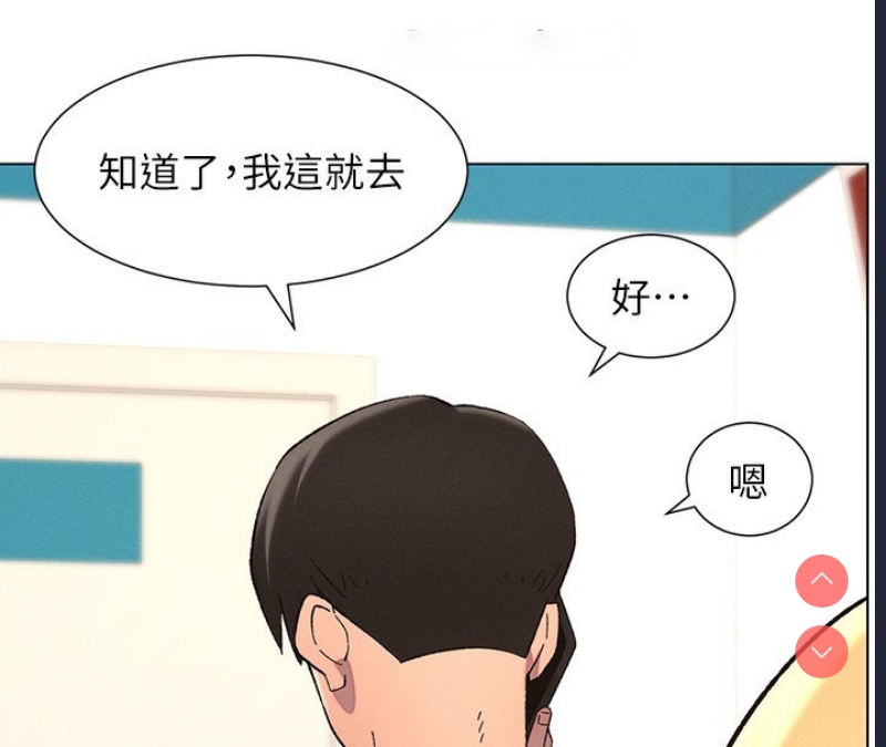 兄妹的秘密授课