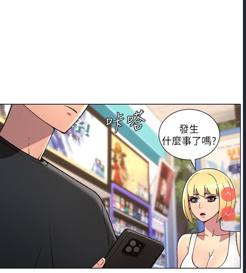 兄妹的秘密授课