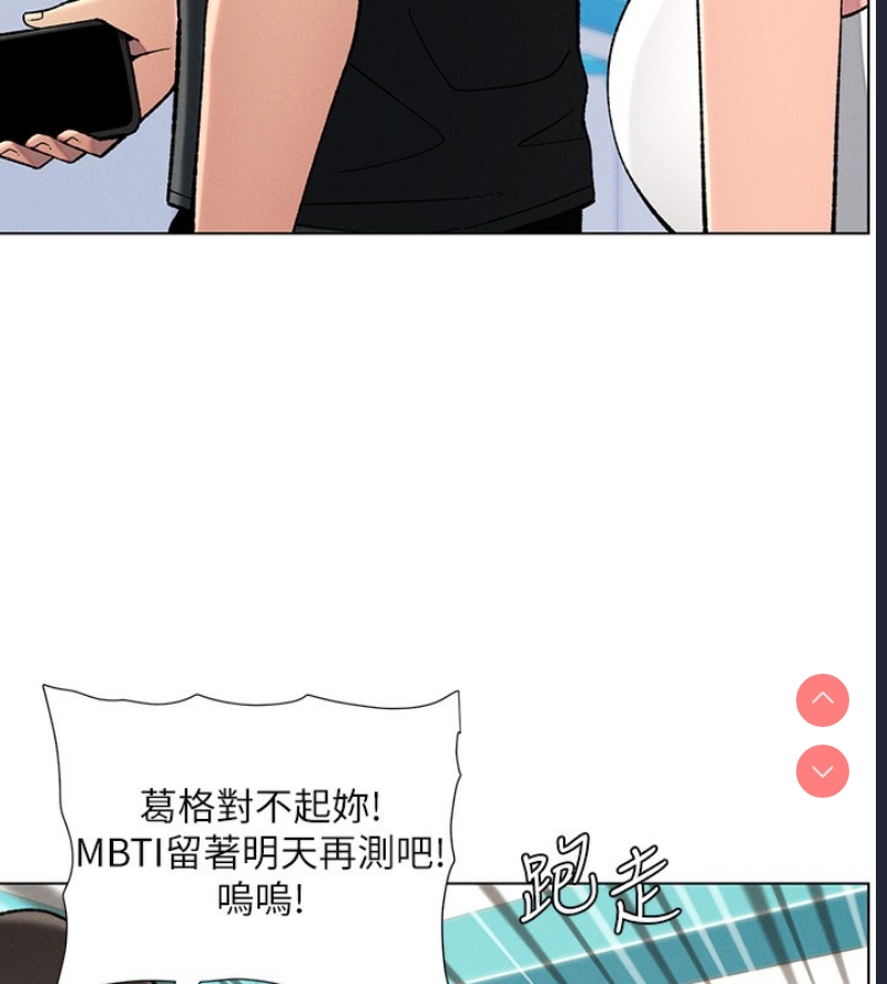 兄妹的秘密授课
