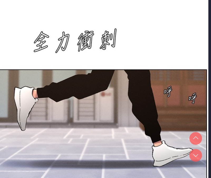 兄妹的秘密授课
