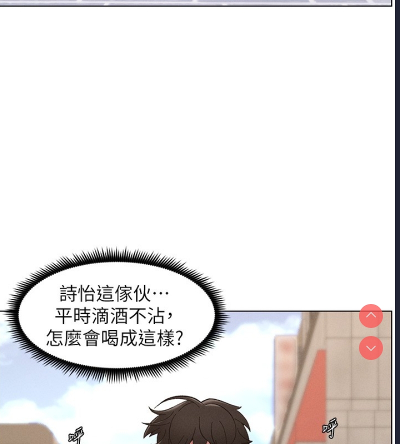 兄妹的秘密授课