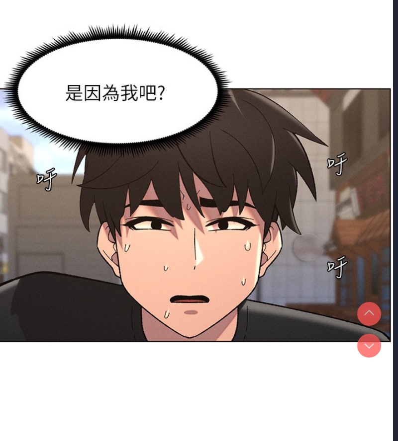 兄妹的秘密授课