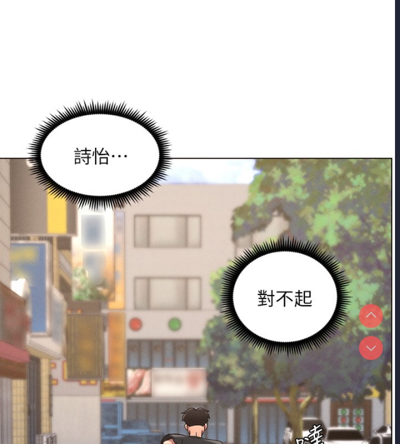 兄妹的秘密授课