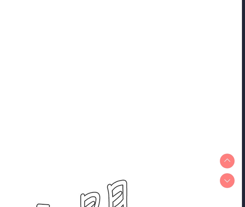 兄妹的秘密授课