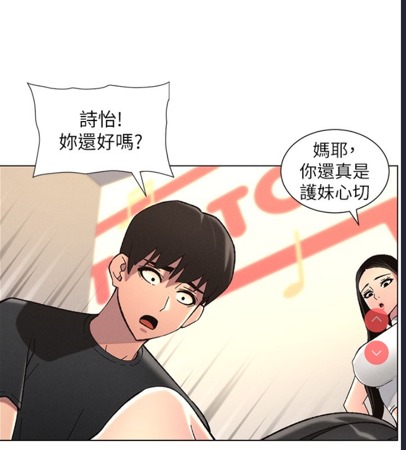 兄妹的秘密授课
