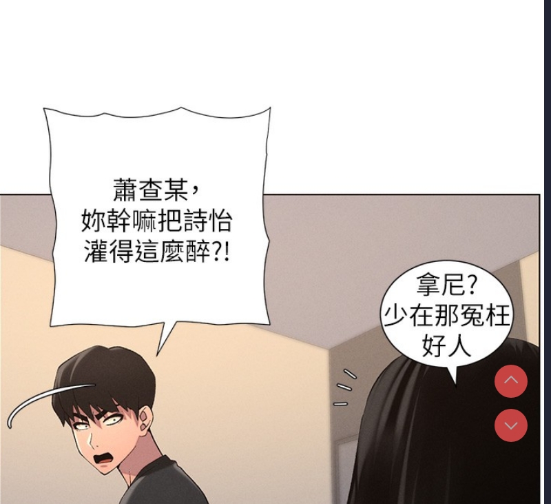 兄妹的秘密授课