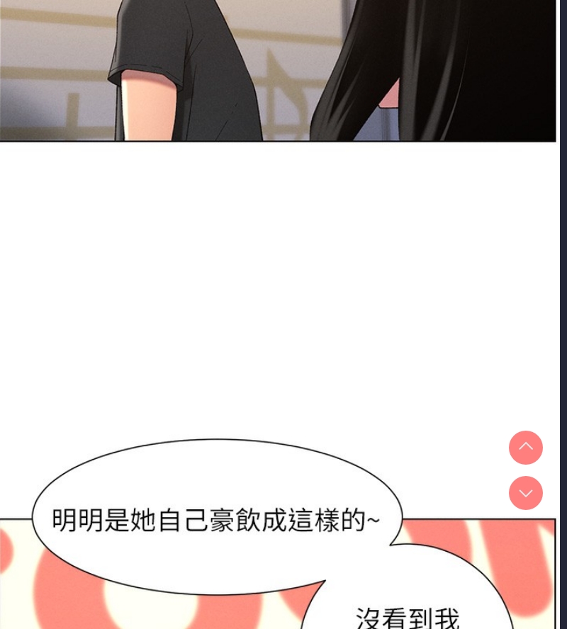 兄妹的秘密授课