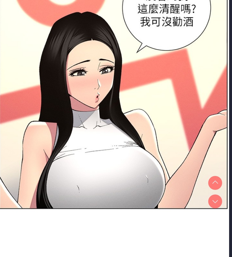 兄妹的秘密授课